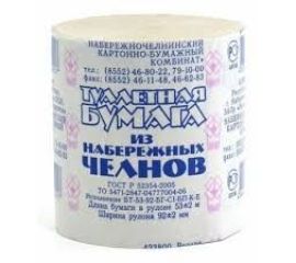 Спички,туалетная бумага