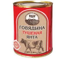 Консервы Янта