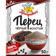 Перец черный молотый 50г 1/10 Приправыч (100шт)