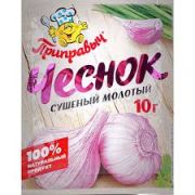 Чеснок сушеный мол 10г 1/10 Приправыч (30шт)