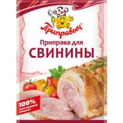 Приправа Для свинины 15г 1/10 Приправыч (35)