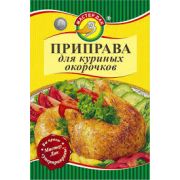 Смесь прян-й 30г д/кур окороч с чесн «Спайс Мастер» 1/30 (372)