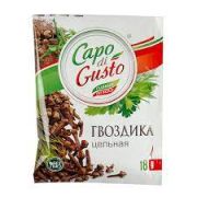 Гвоздика цельная 18г «Capo di Gusto» 1/30 (10шт) №275