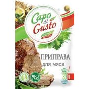 Приправа 30г д/мяса«Capo di Gusto» 1/30 (261)