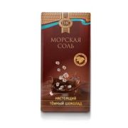 Шок 65г Прим-й конд тёмн с морск солью 1/22