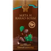 Шок 100г Прим-й конд тёмн с мятой и какао бобами 1/18