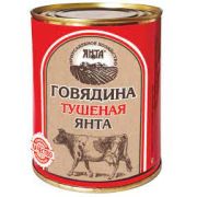 Тушенка 338г гов  В/С ГОСТ ж/б 1/45 Янта